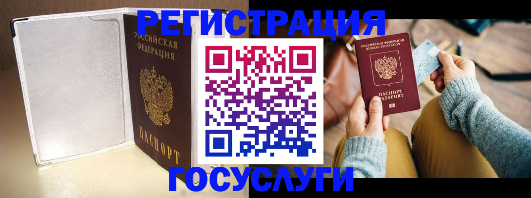 найти адрес прописки в Тюмени